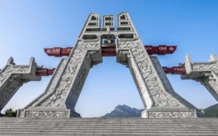 駐馬店老樂山風景區