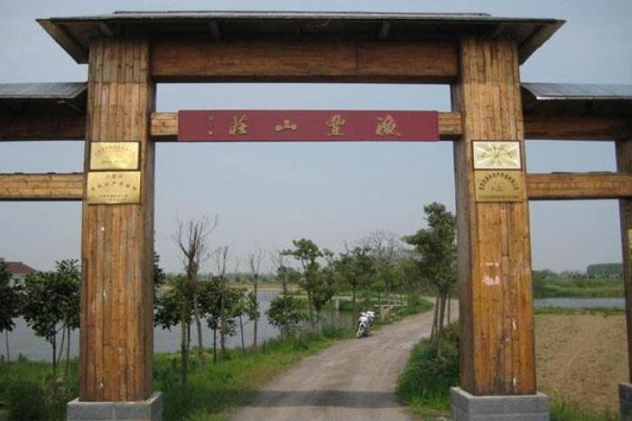 魚豐山莊