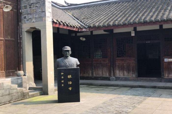 張治中故居