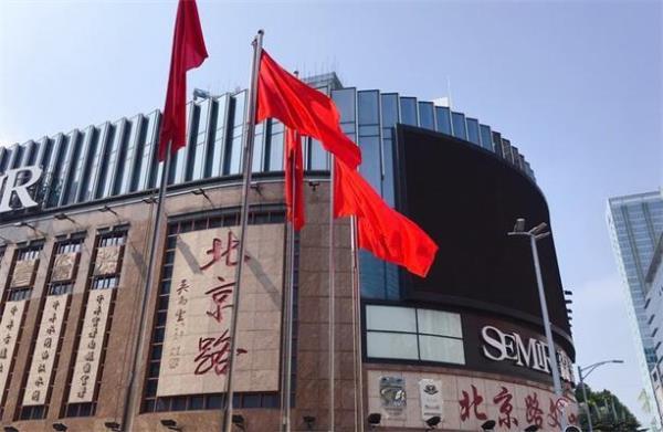 北京路千年古道遺址