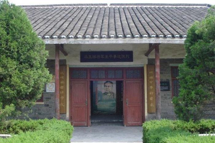 馮玉祥舊居