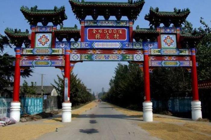 小張莊公園