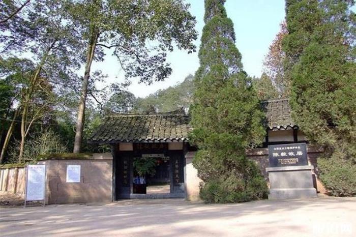 陳毅故居