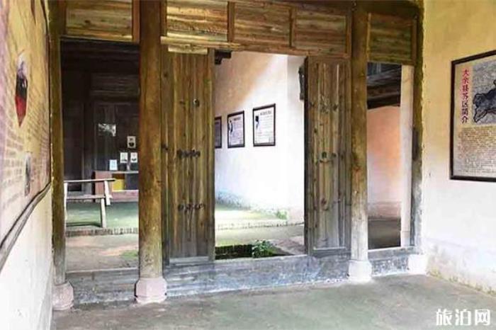 陳毅故居