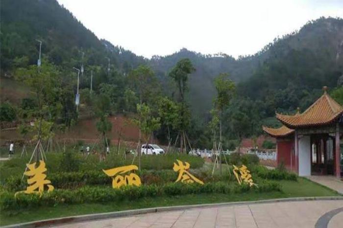 東山文化公園