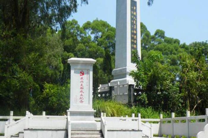 中越人民友誼公園
