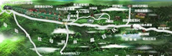 長白山狩獵度假區