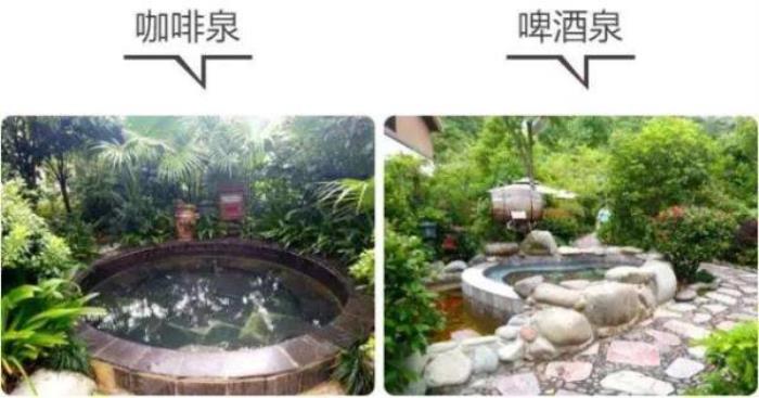 思南九天溫泉