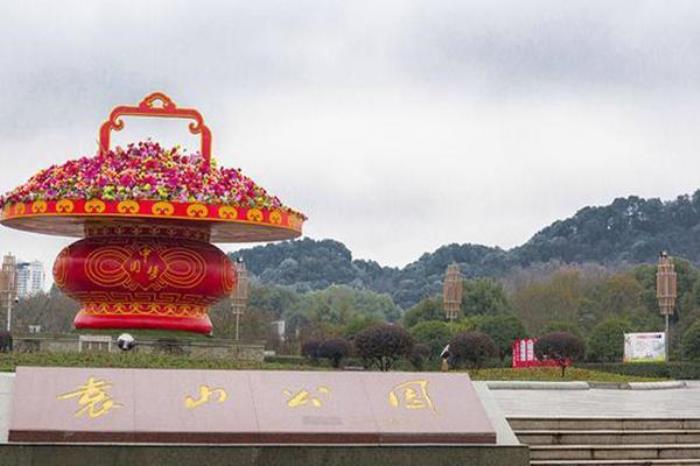 宜春袁山公園