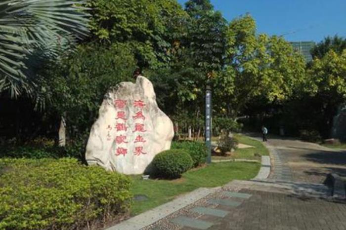 北部灣海洋文化公園