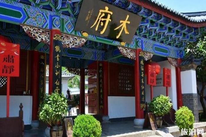 麗江古城景區(qū)