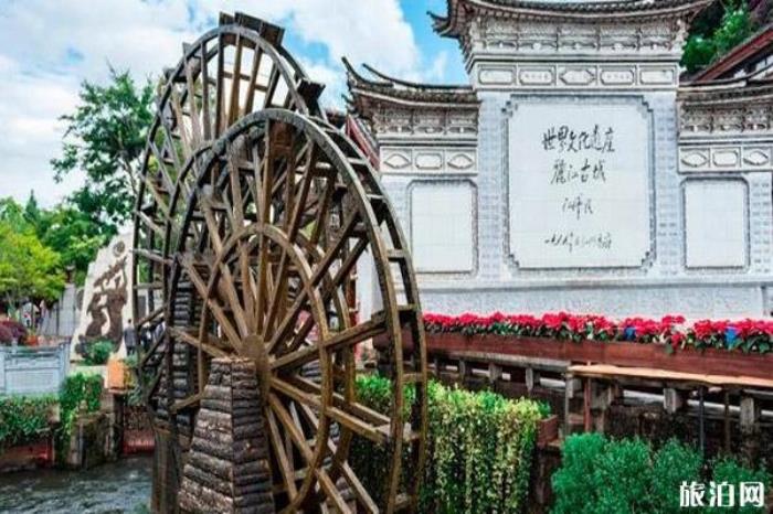 麗江古城景區(qū)