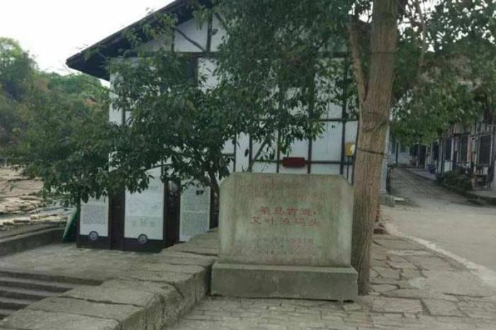 艾葉古鎮(zhèn)