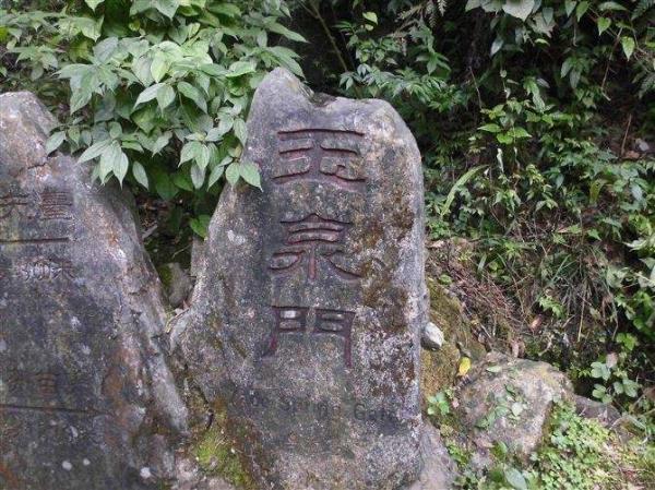 德夯峽谷