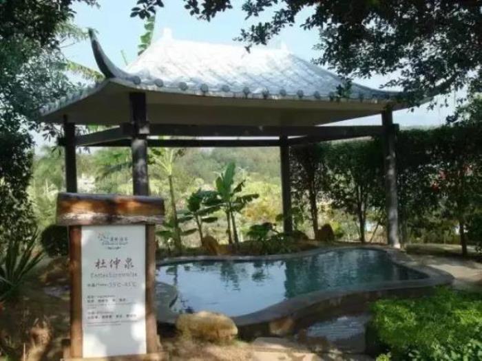 臺(tái)山康橋溫泉