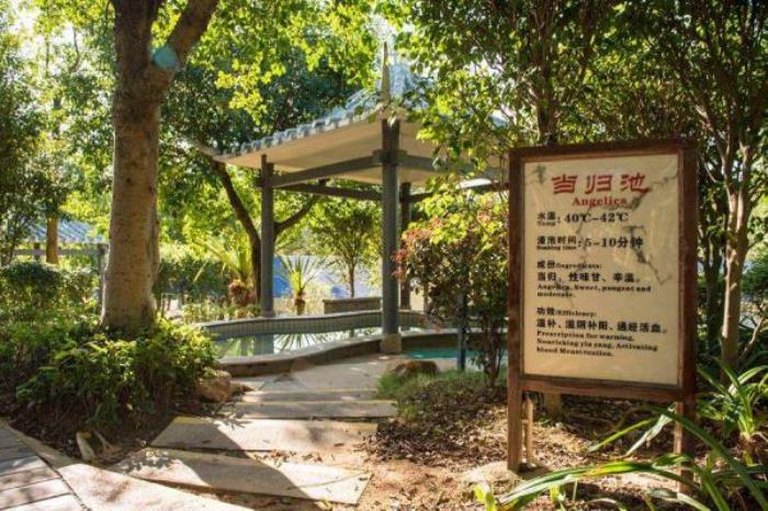 臺(tái)山康橋溫泉
