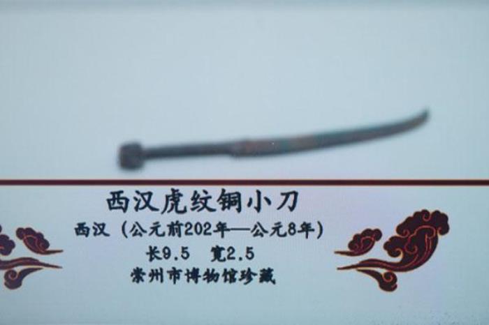崇州市博物館