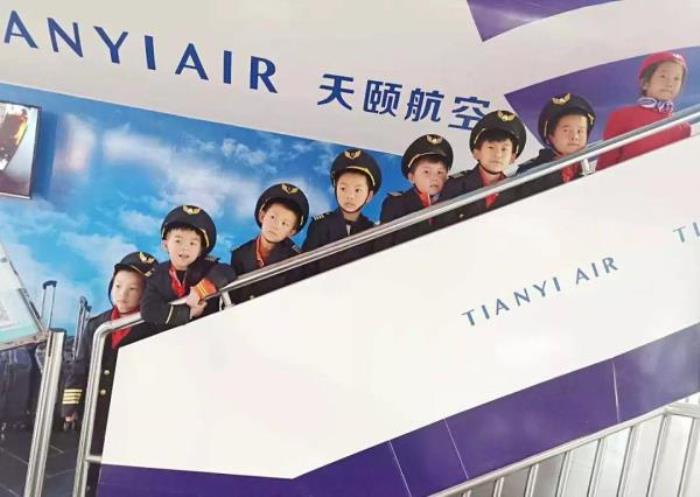 泰安夢想小鎮