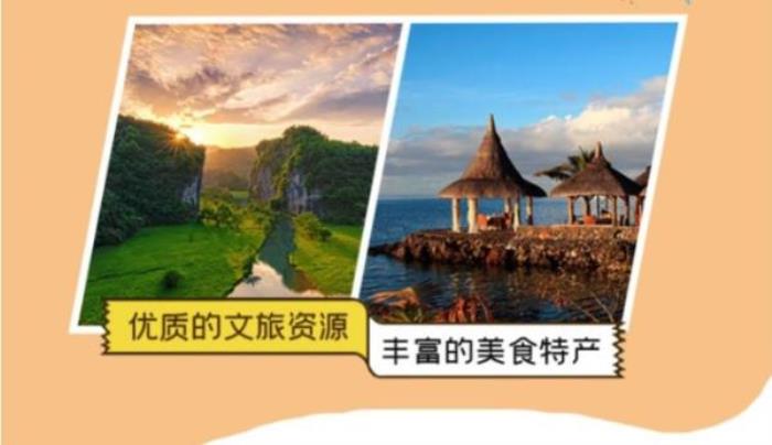 錦繡瀟湘 傳奇婁底旅游卡