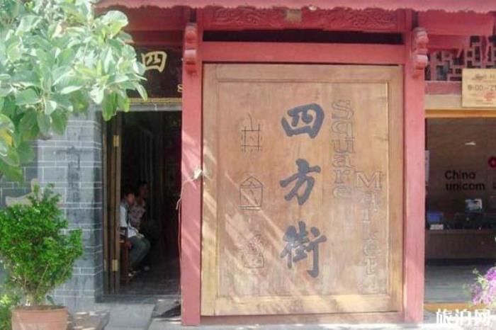 拉市海濕地公園景區