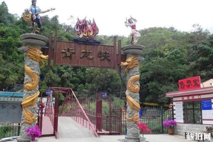 安寧青龍峽風景區