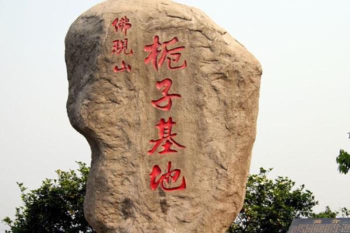 佛現山