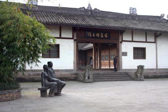 馮玉祥舊居