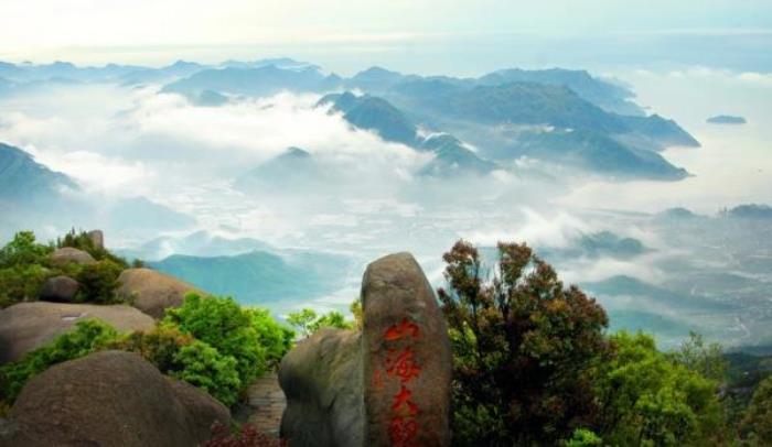 太姥山旅游區