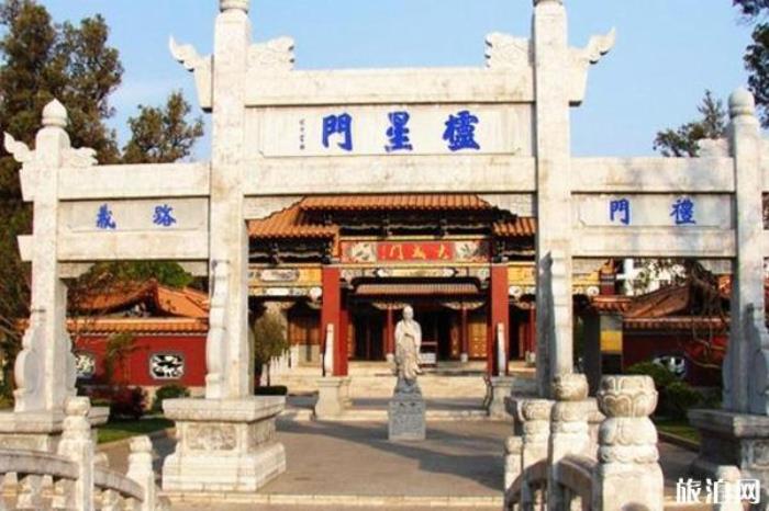 文廟公園