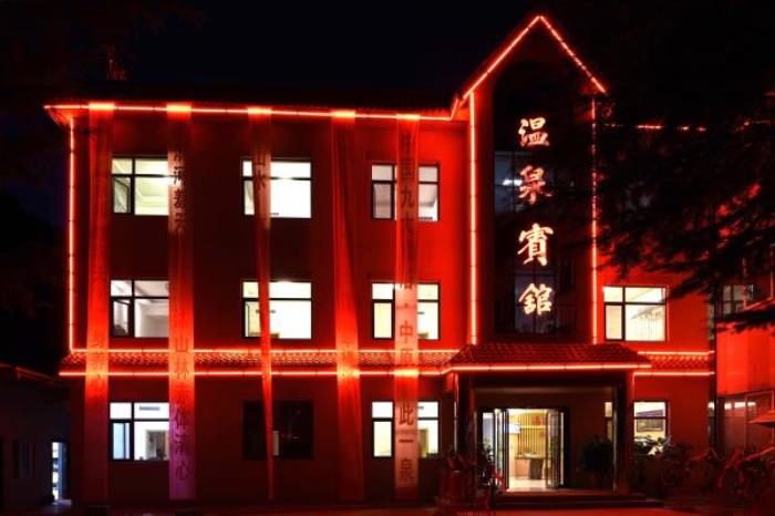 湯河裸浴溫泉度假區(qū)