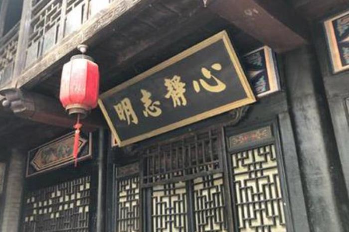 潘家莊園