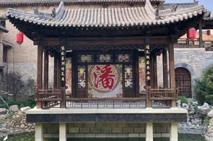 潘家莊園