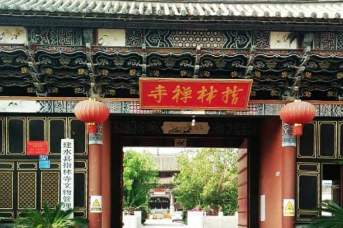 指林禪寺