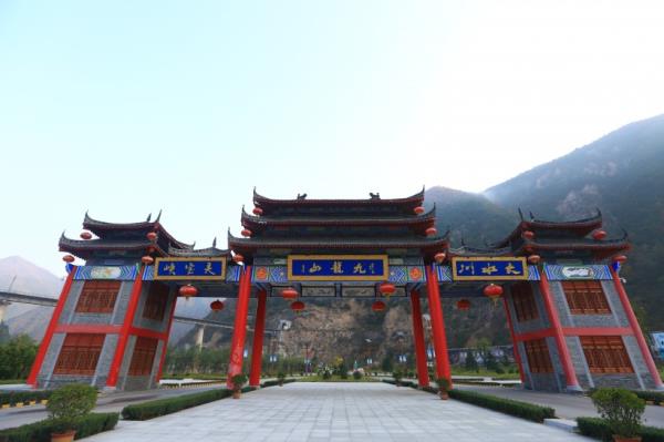 九龍山景區