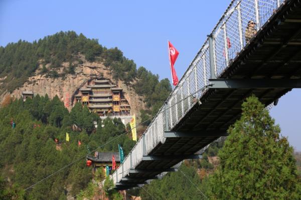 九龍山景區