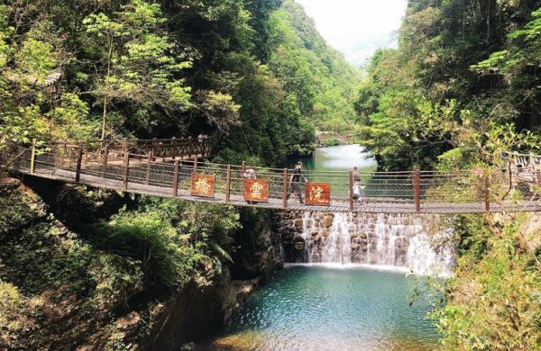 鶴峰屏山峽谷
