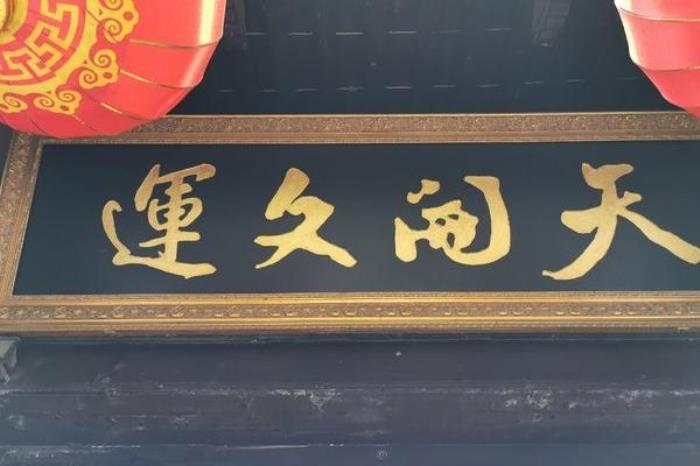 清代考院博物館