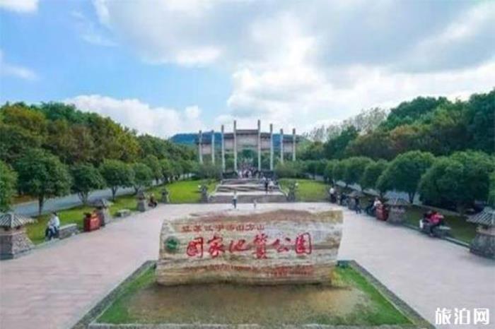 天印山景區(qū)