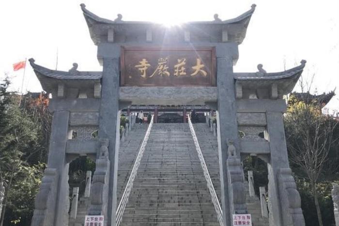 渭南桃花源民俗文化園