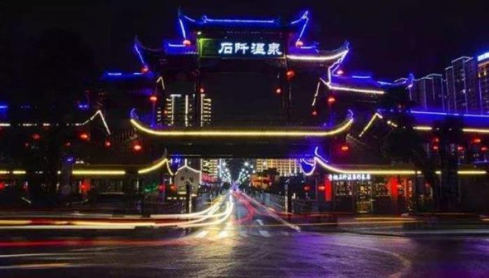 石阡佛頂山溫泉小鎮(zhèn)