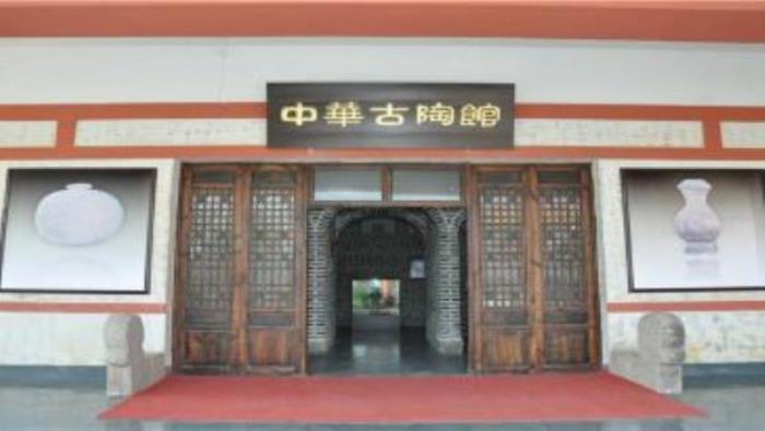 中國非物質文化遺產園