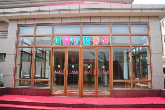 金孔雀溫泉旅游度假村