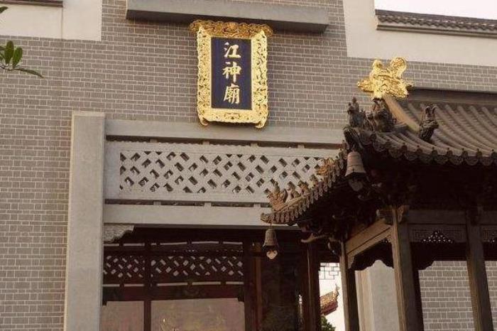 江神廟