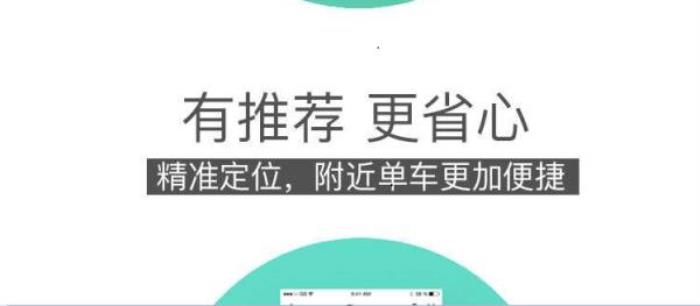 青桔單車暢騎卡月卡