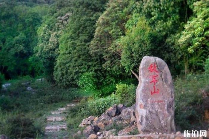 磨盤山國家森林公園