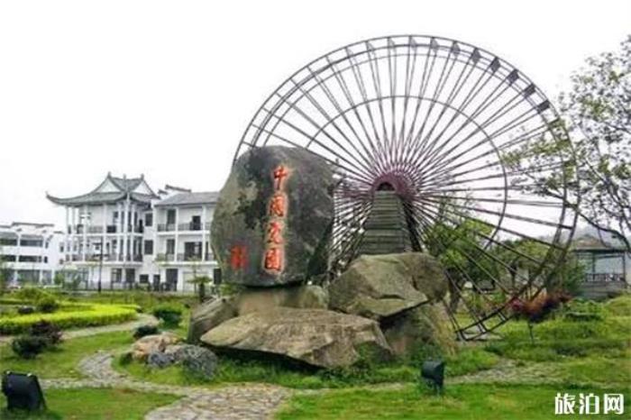 中國(guó)瓷園