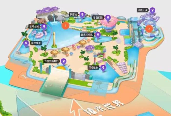 淮安龍宮大白鯨嬉水世界