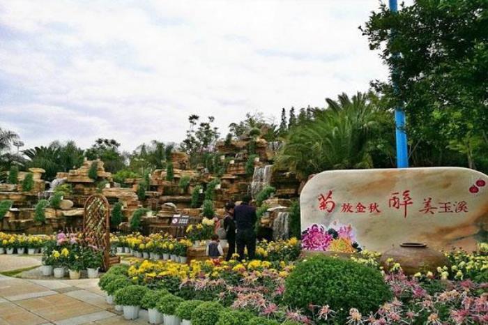東辰生態園