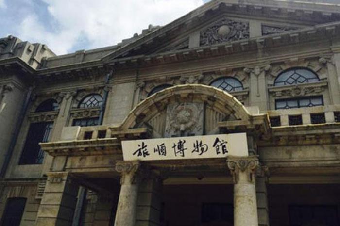 旅順博物館