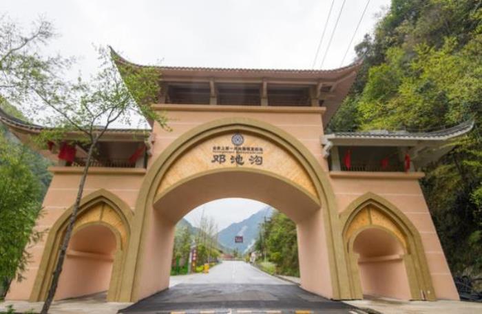 蜂桶寨鄧池溝景區